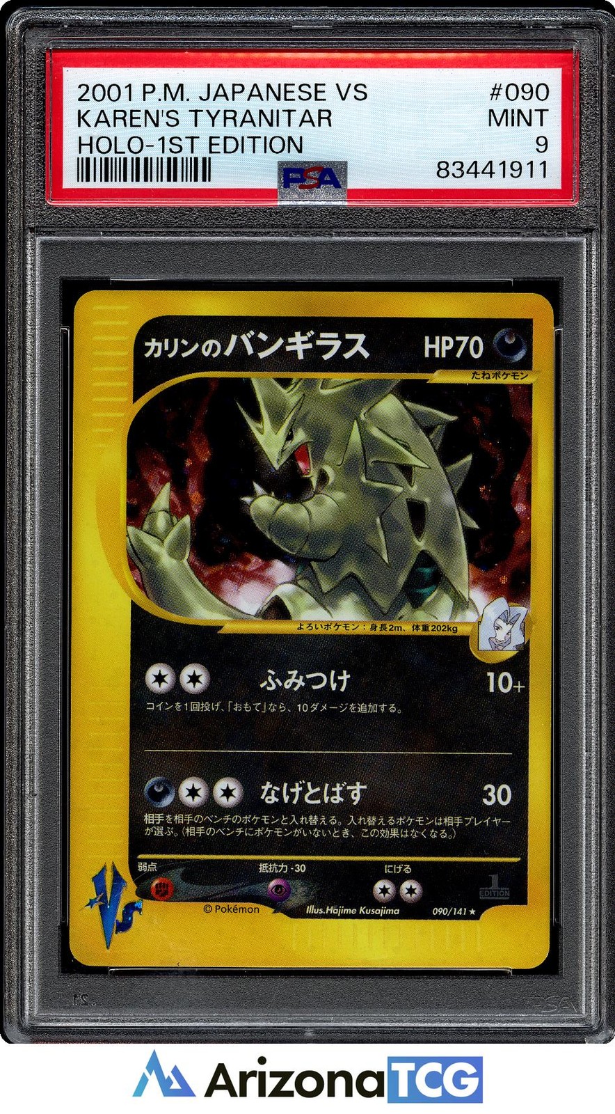 Pokemon 2001 Karen\'s Tyranitar 090/141 Pokemon VS Japanese PSA 9
