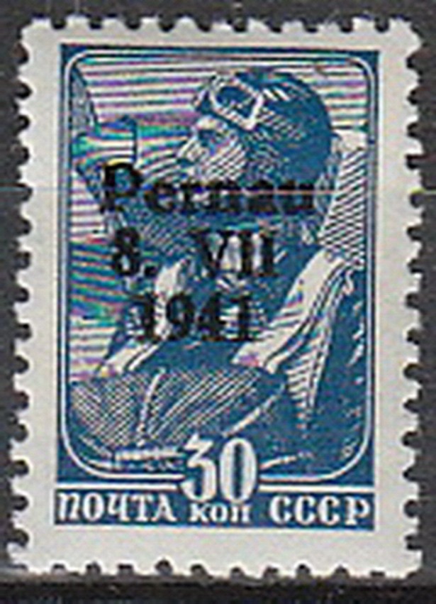 Stamp Germany Parnu Mi 09II WWII 1941 Estonia War Occupation Russia Pernau MNH