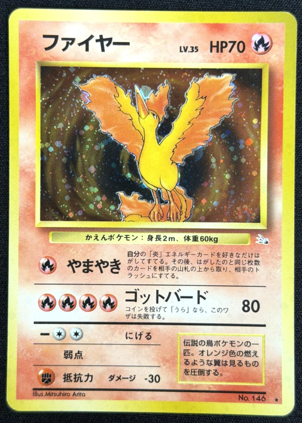 1996 Pokémon TCG • Moltres No.146 • Fossil Holo • Japanese