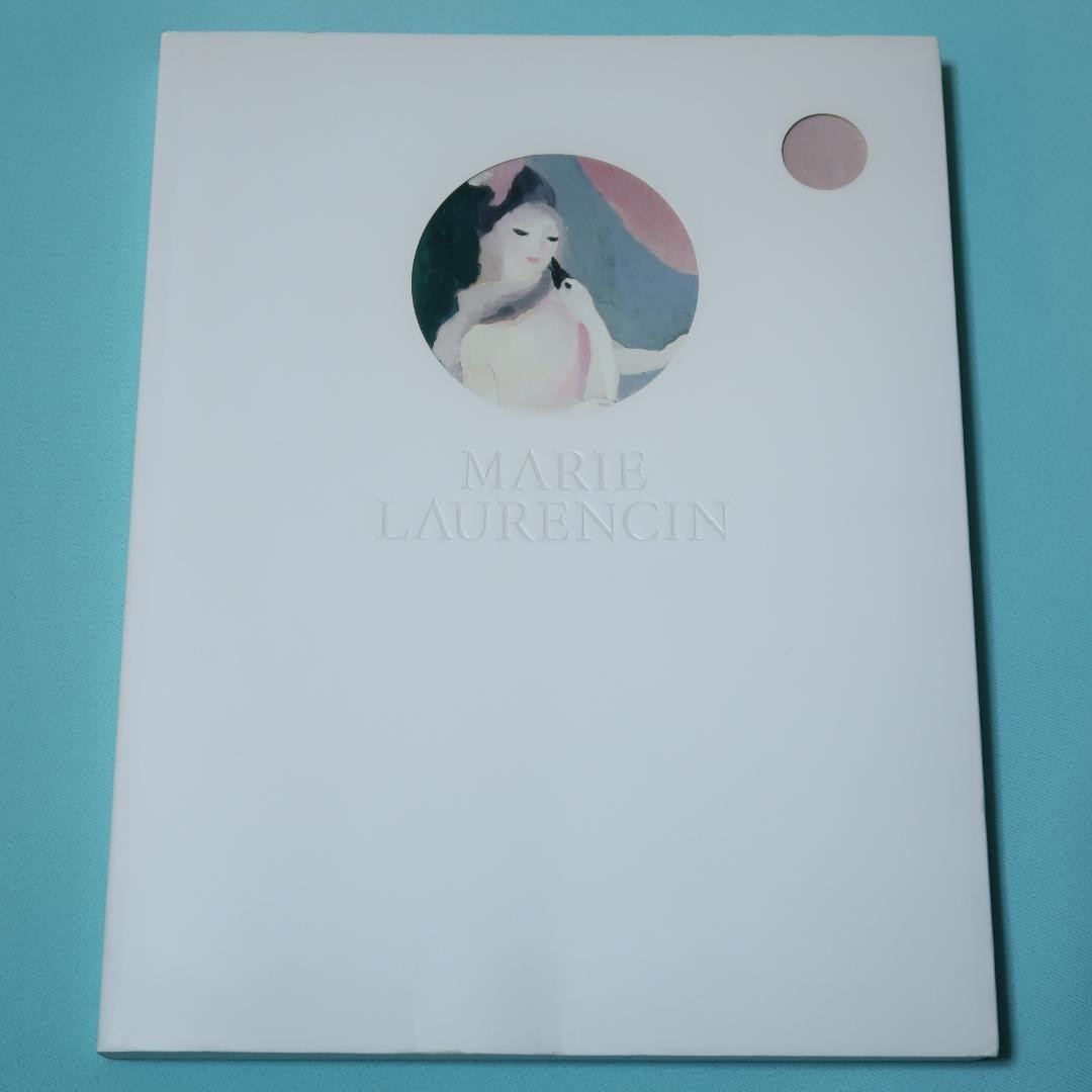 Marie Laurencin Exhibition Catalog 2008 Picasso Apollinaire Art Book