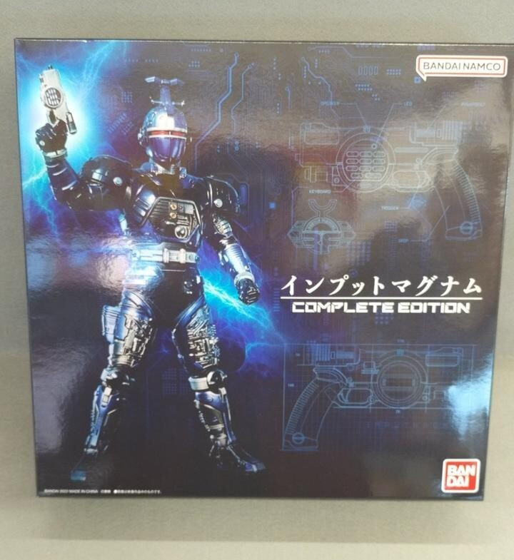 Input Magnum Complete Edition \
