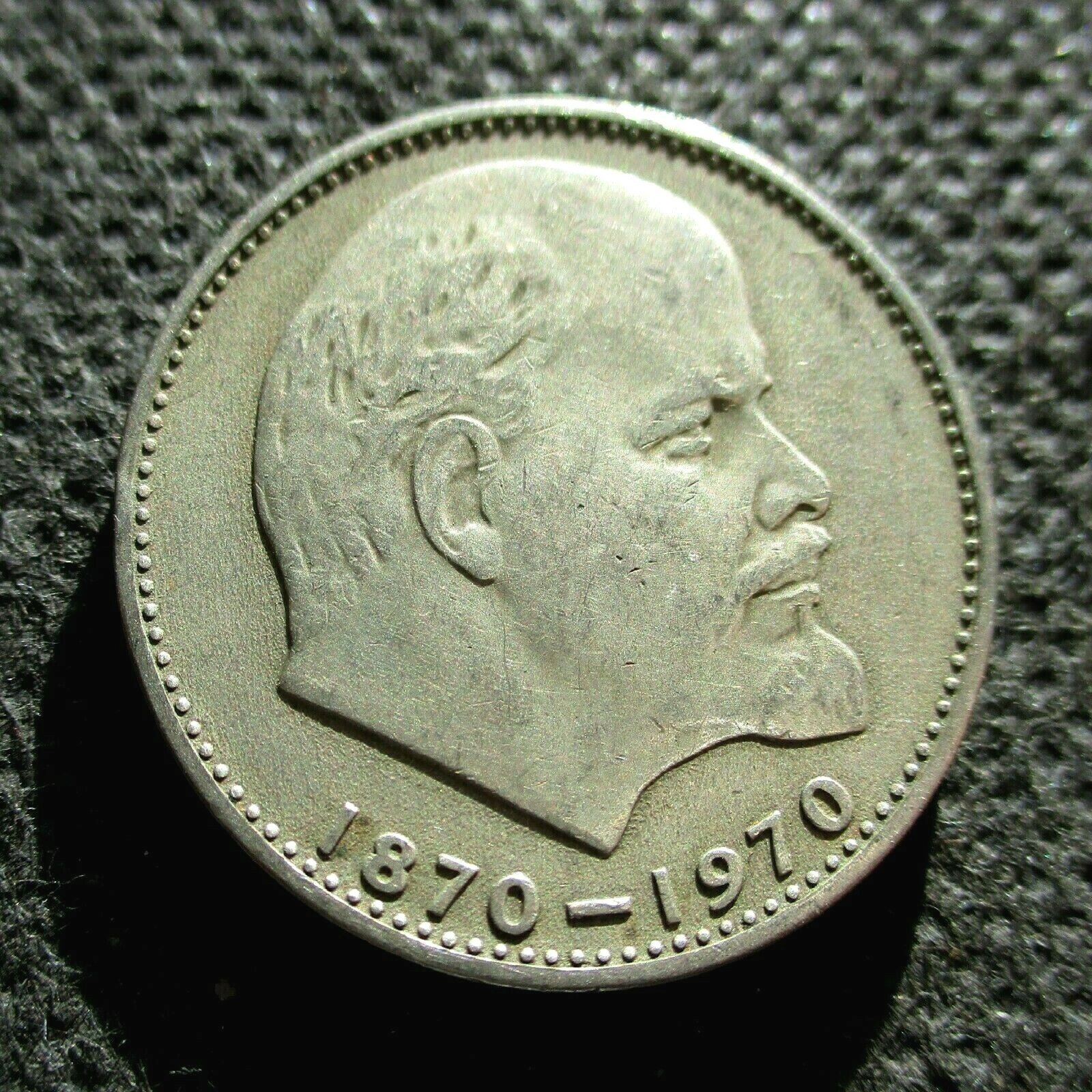 OLD 1 RUBLE 1970 COIN SOVIET UNION 100 ANNIVERSARY OF LENIN\'s BIRTHDAY OLD 1 RUBLE 1970 COIN SOVIET UNION 100 ANNIVERSARY OF LENIN\'s BIRTHDAY