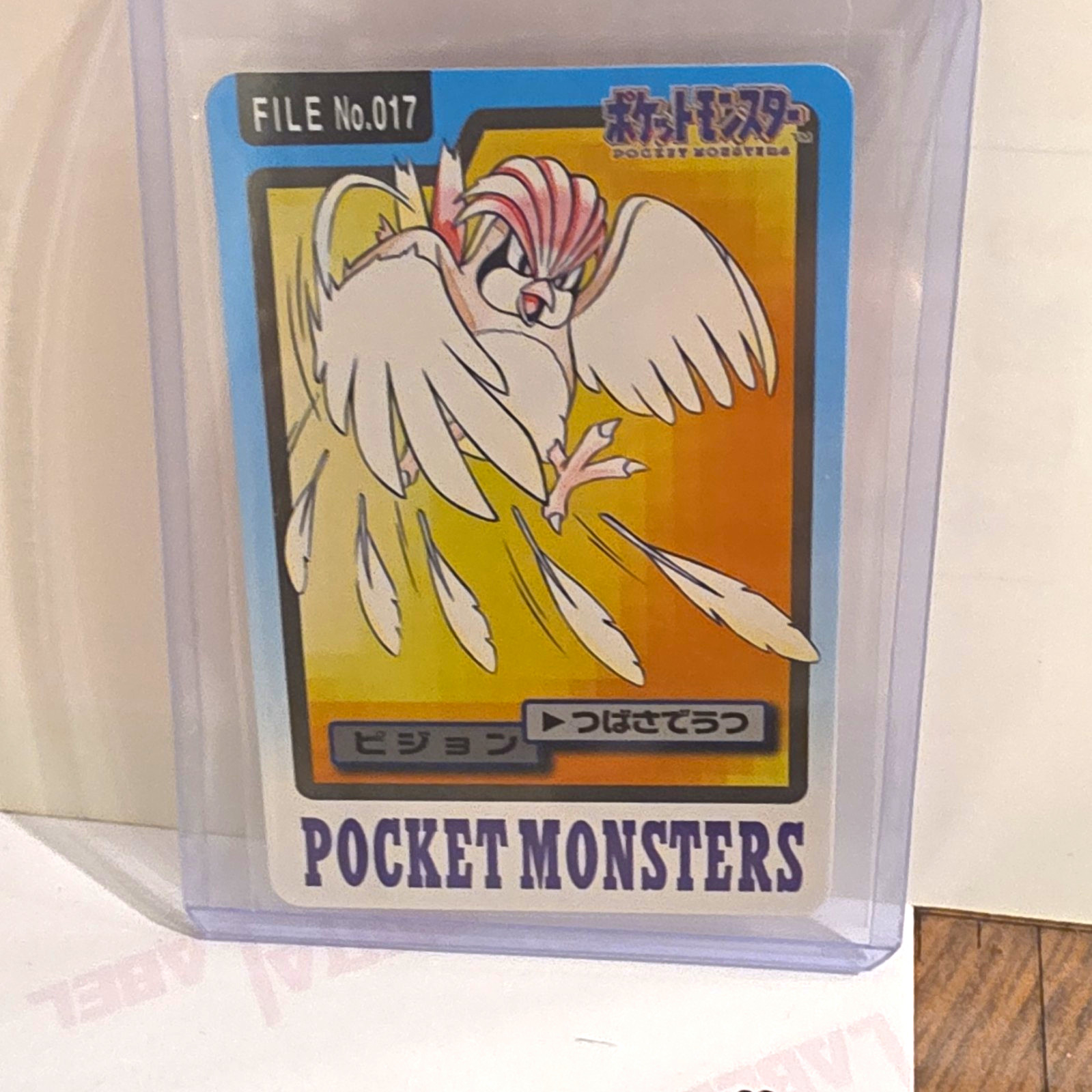 Bandai 1997 Pocket Monsters FILE No.017 Pidgeot Japanese Autographed Card Bandai 1997 Pocket Monsters FILE No.017 Pidgeot Japanese Autographed Card
