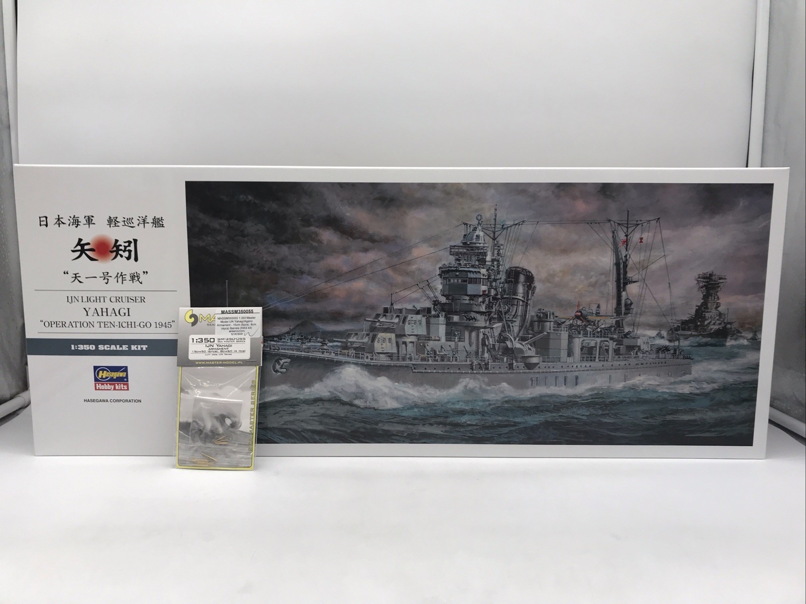 1/350 Hasegawa #40026 IJN Light Crusier Yahagi “Op. Ten-Ichi-Go” (W/EXTRA) ESY 1/350 Hasegawa #40026 IJN Light Crusier Yahagi “Op. Ten-Ichi-Go” (W/EXTRA) ESY