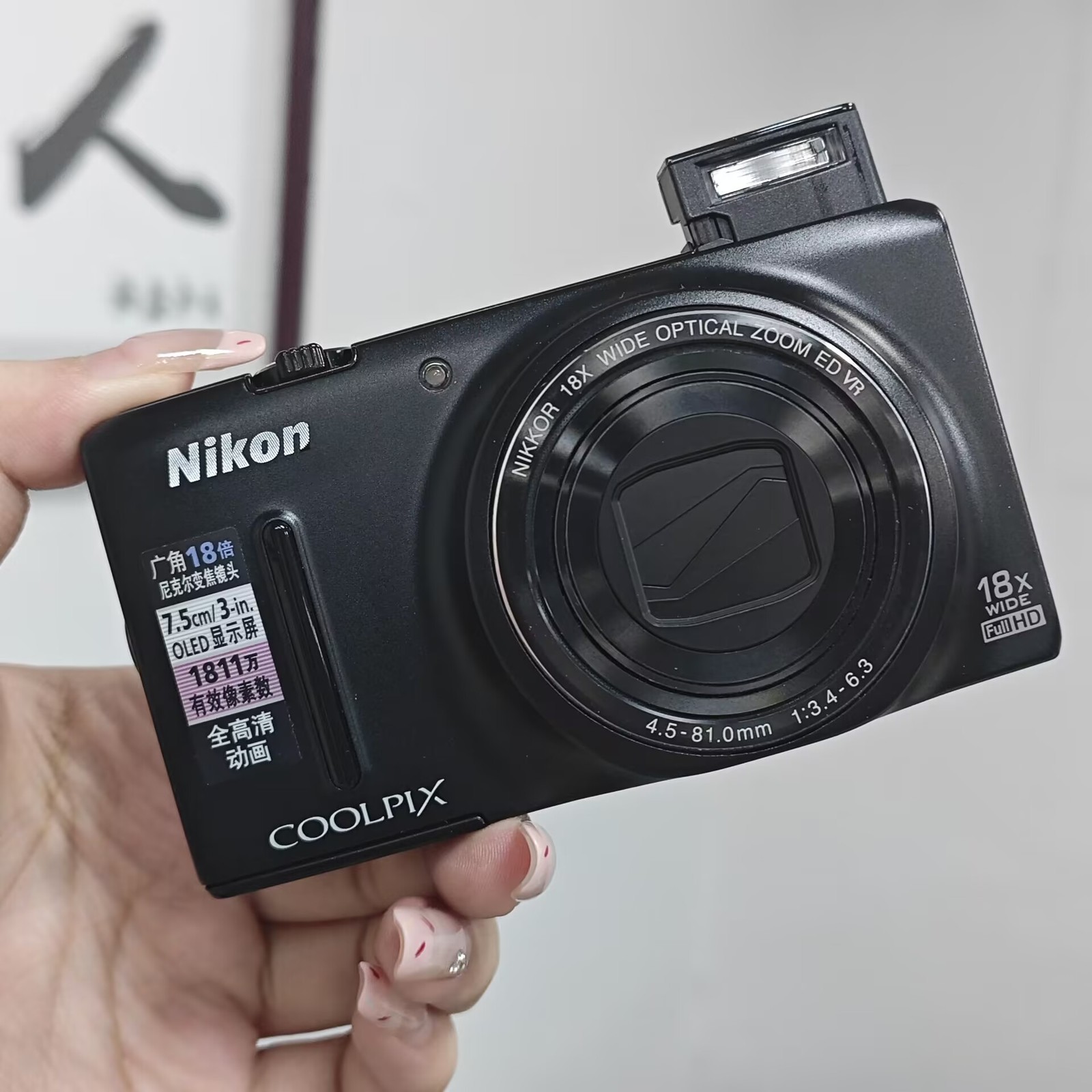 Nikon COOLPIX S9400 Digital Camera 18.1MP 18xOptical Zoom English Language Black