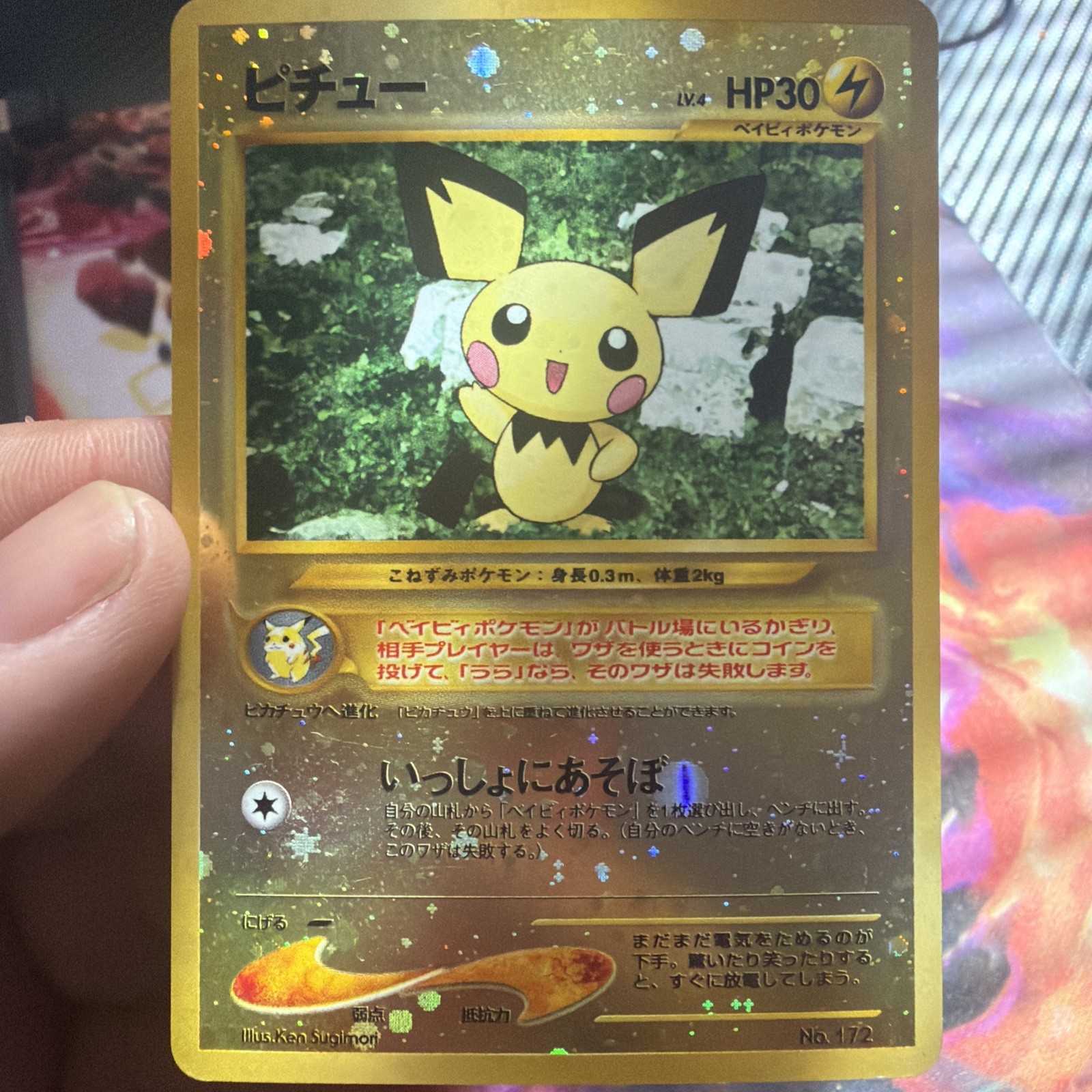 Nintendo Pichu No. 172 Gold, Silver, to a New World Holo Rare JPN HP30 Nintendo Pichu No. 172 Gold, Silver, to a New World Holo Rare JPN HP30