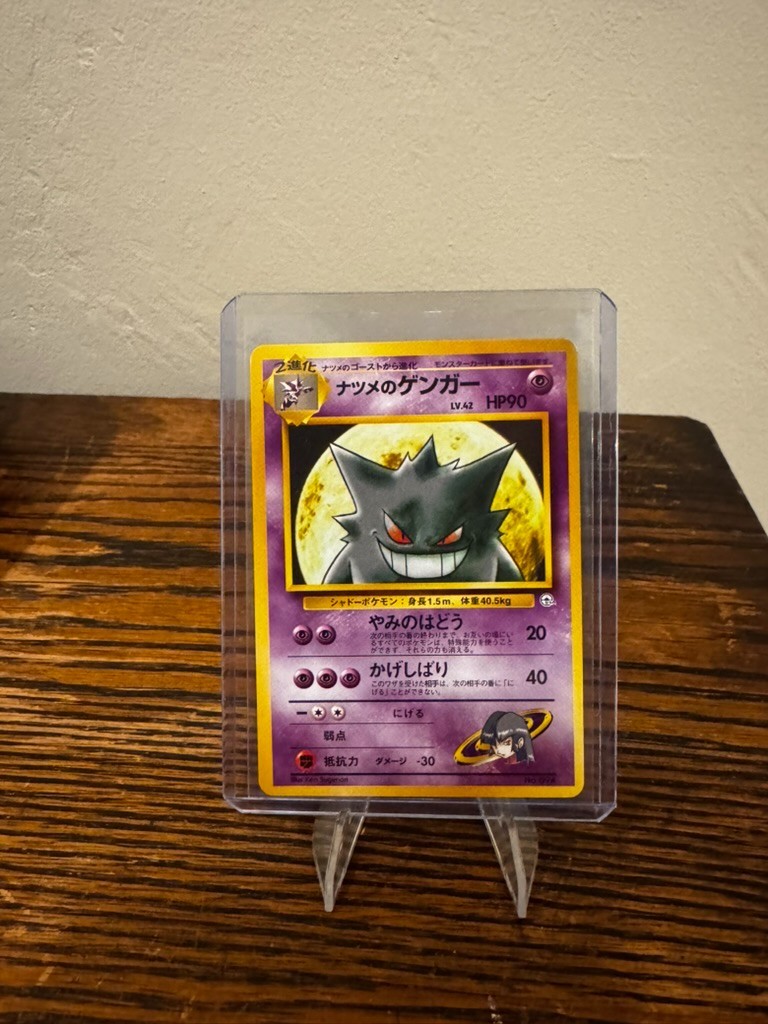 Sabrina's Gengar JPN Sabrina's Gengar JPN