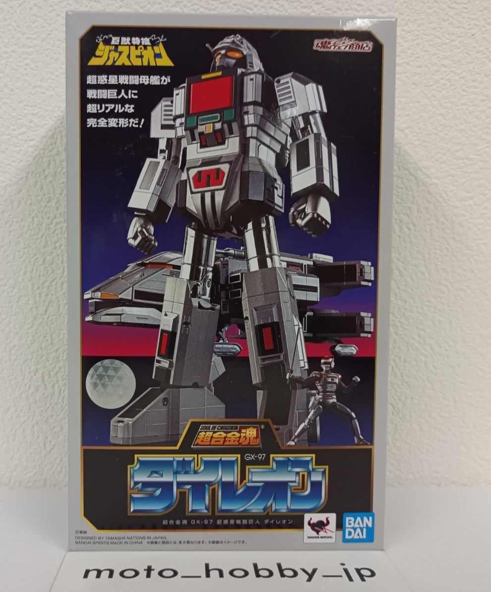 NEW Bandai Soul of Chogokin GX-97 Daileon MegaBeast Investigator Juspion Figure