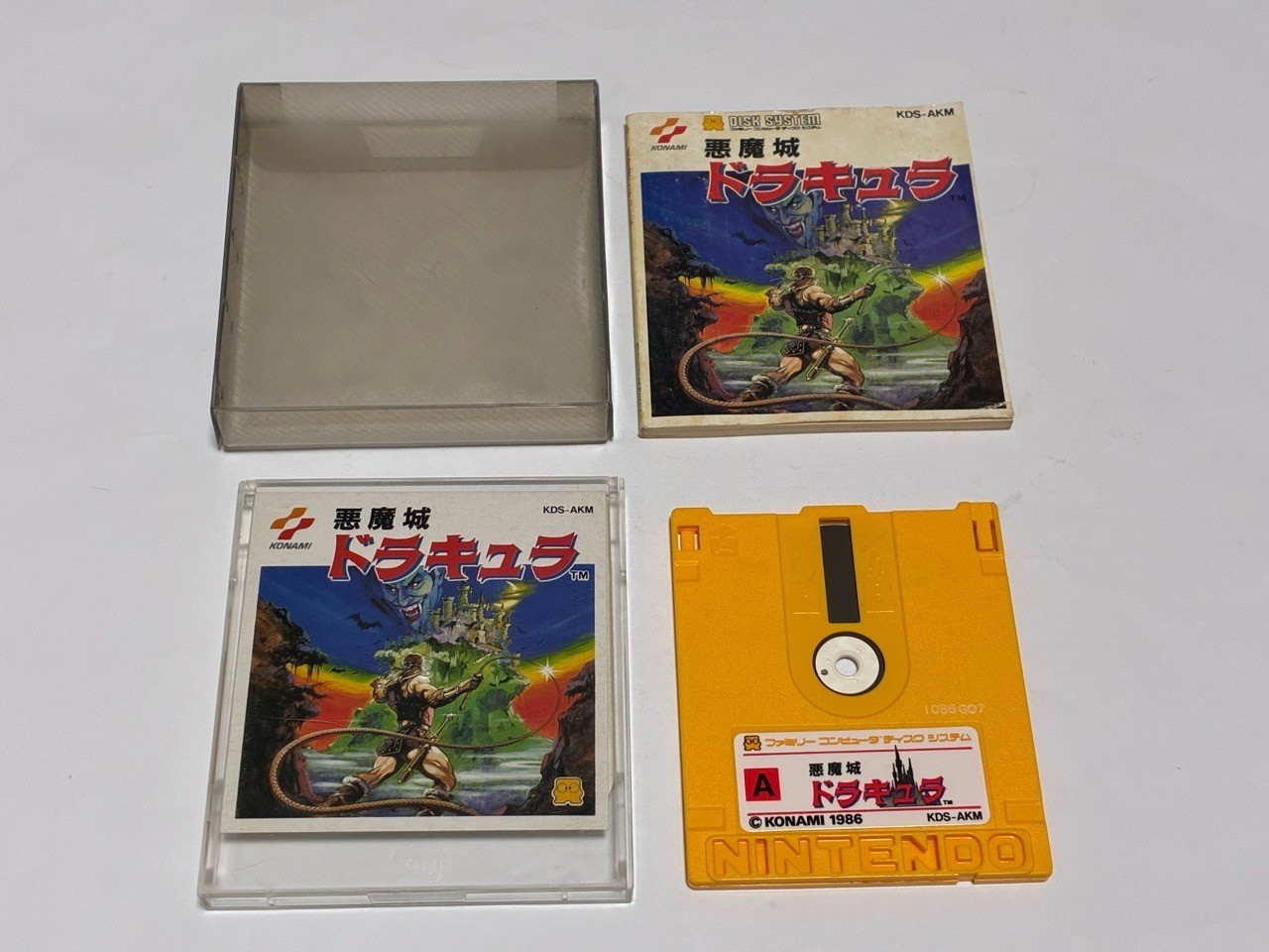 Castlevania Akumajo Dracula 1 Nintendo Famicom Disk system FC B Japan import