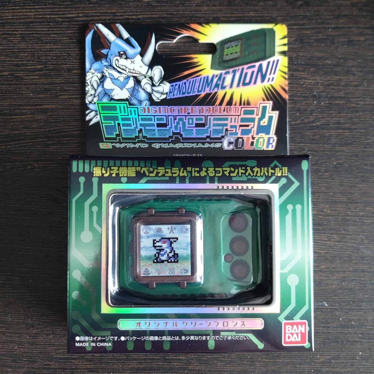 DIGIMON Adventure Color Pendulum: WIND GREEN, METAL BLACK, VIRUS WHITE DigiVice