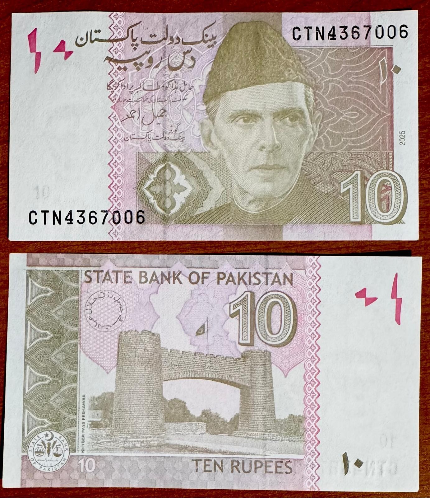 Pakistan 10 Rupees Banknote P-45 New Unused in Crisp Condition - Collectors Bill Pakistan 10 Rupees Banknote P-45 New Unused in Crisp Condition - Collectors Bill