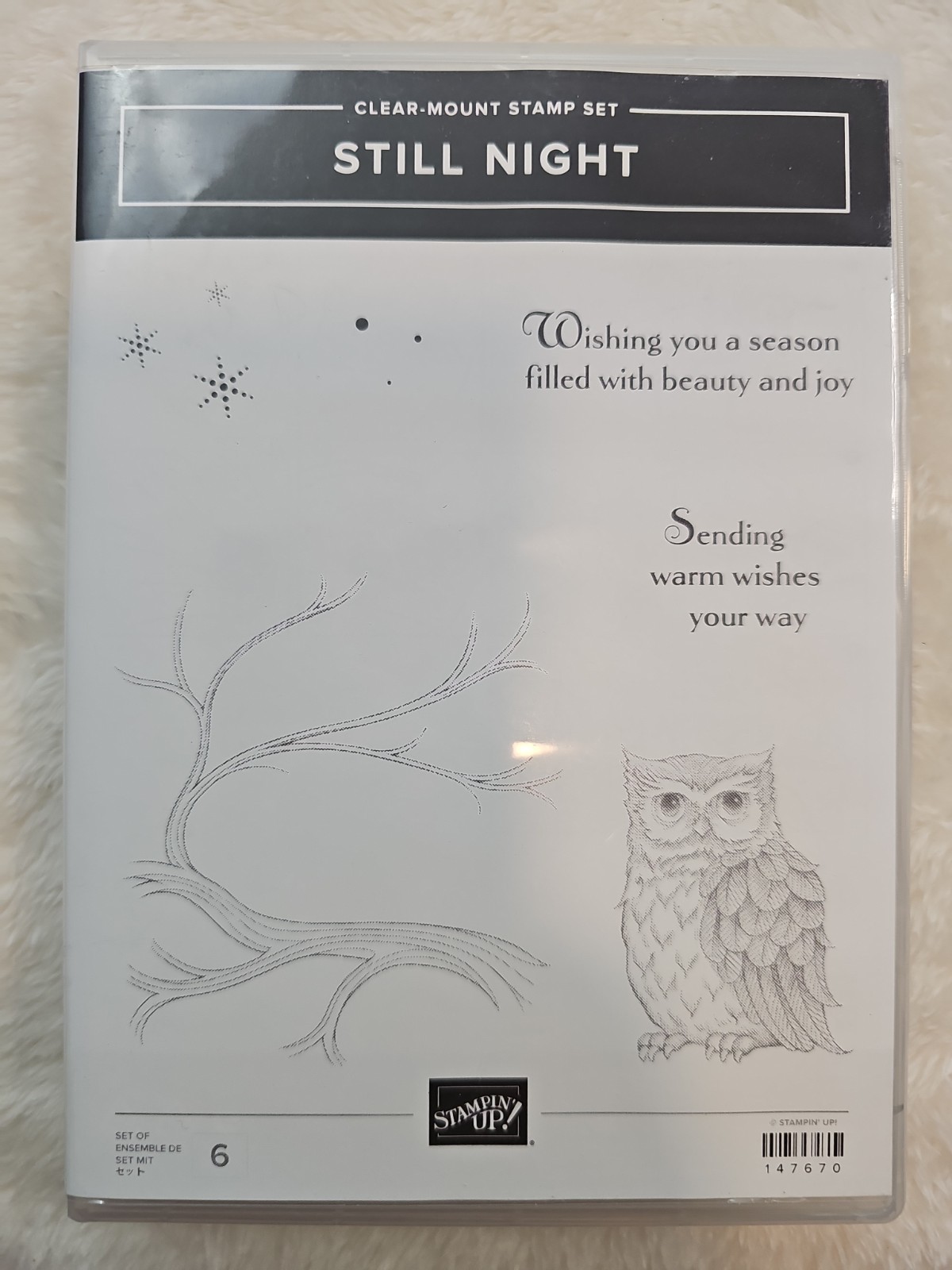 Stampin\' Up Rubber Stamp Set \ Stampin\' Up Rubber Stamp Set \