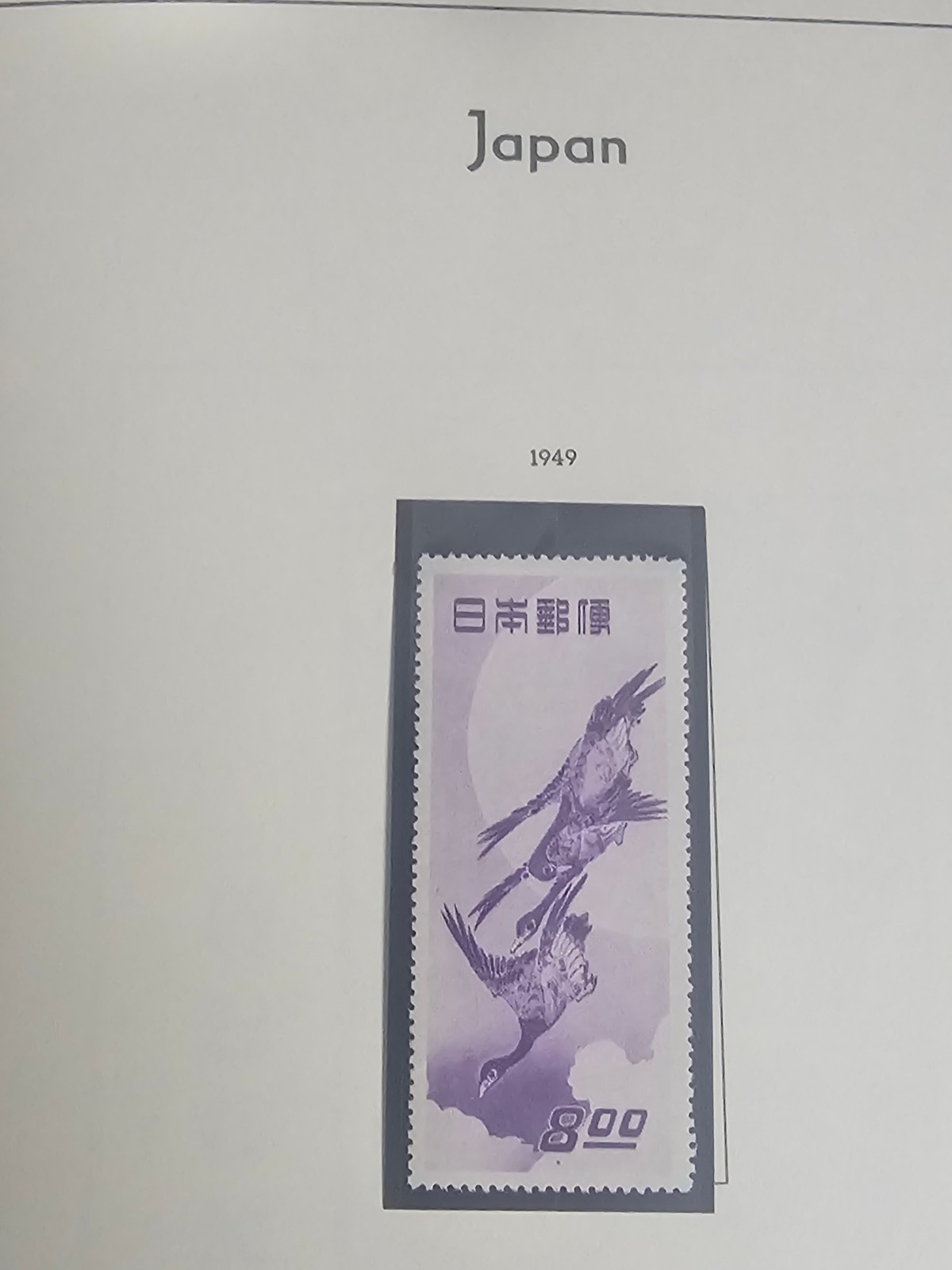 Japan Stamp Collection 1946-1989 MNH w/Parks Souvenir Sheets in TWO Albums