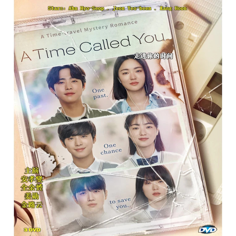 A Time Called You (2023) DVD Korea Drama English Subtitles