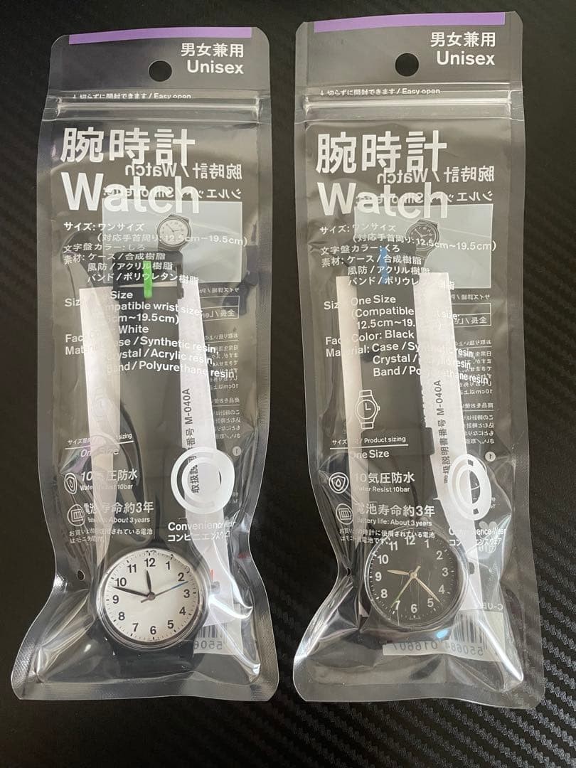 Set of 2 FamilyMart x Citizen Collaboration Watch Black & White