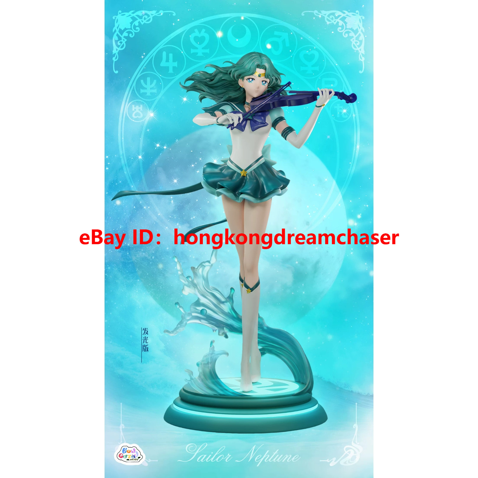Pre-sale How Cute Studio Sailor Moon Sailor Neptune 1/6 Resin Statue Limited