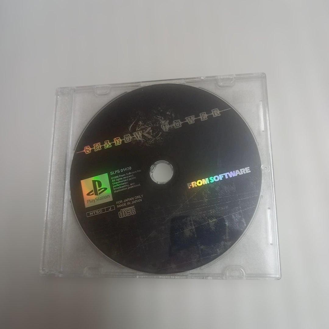 Shadow Tower PlayStation PS1