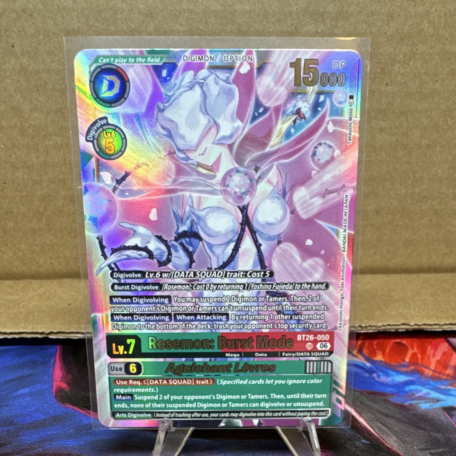 Digimon CCG Timeless Bonds Rosemon: Burst Mode BT26-050 UR