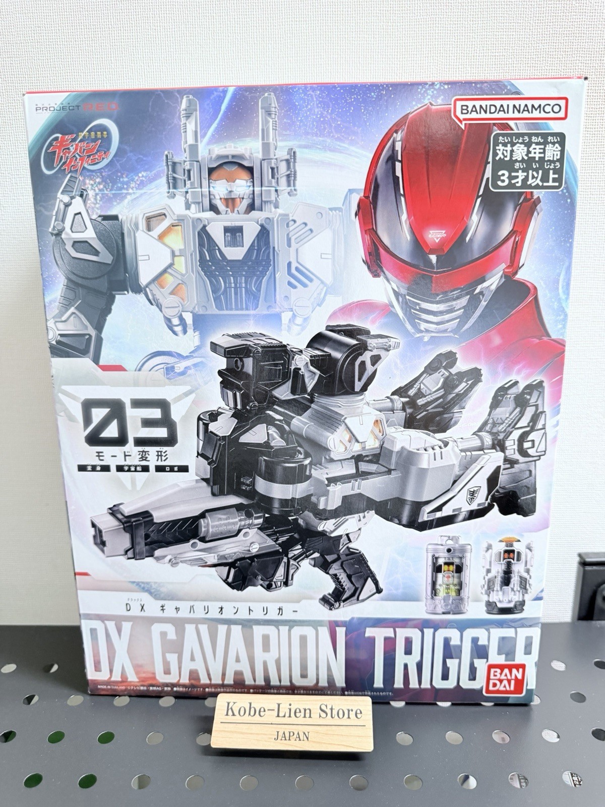 Bandai PROJECT R.E.D. Gavan Infinity DX Gavarion Trigger NEW
