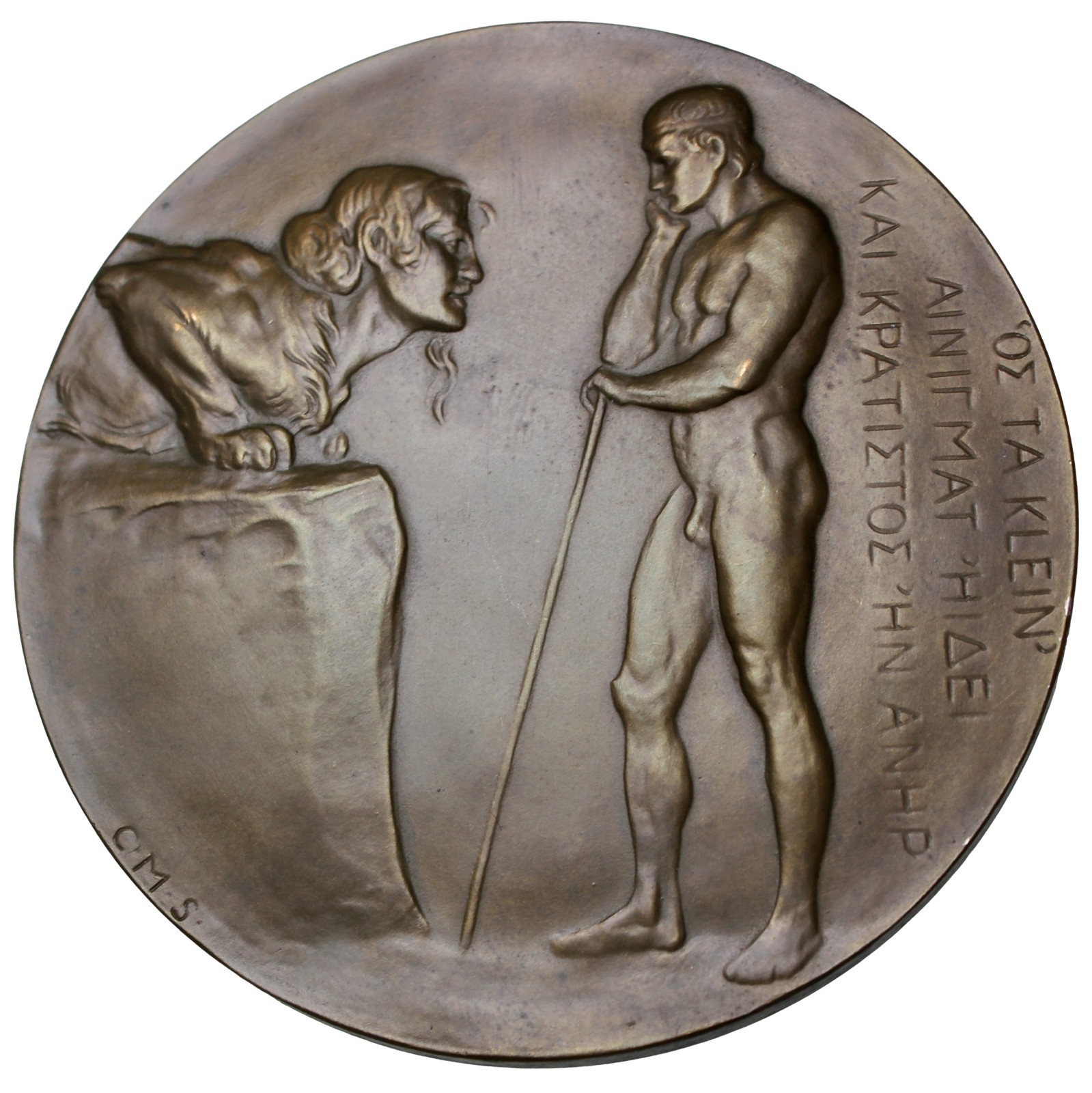 AUSTRIA Sigmund Freud 1906 bronze Medal / Sphinx Oedipus AUSTRIA Sigmund Freud 1906 bronze Medal / Sphinx Oedipus