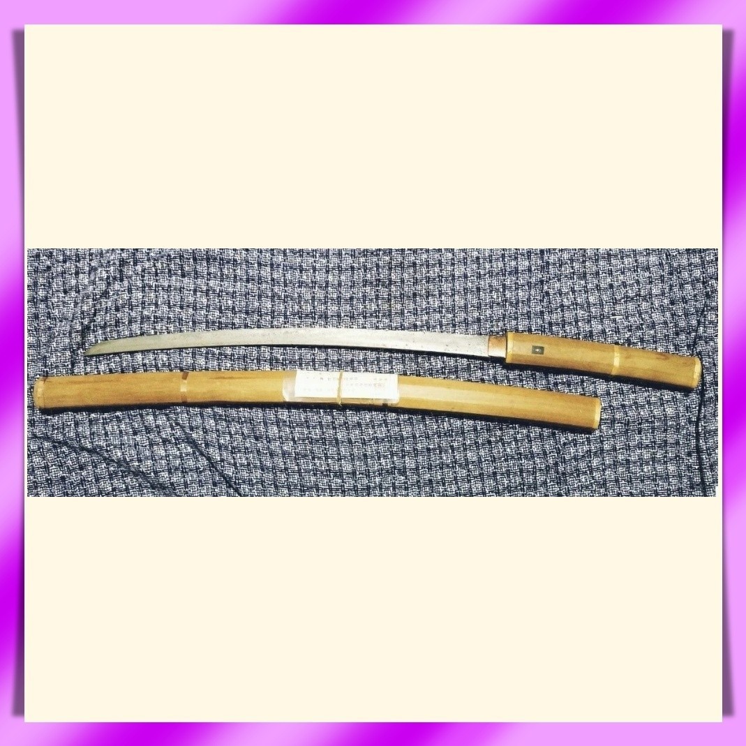 Wakizashi 脇差 “ Kunishige ” 国重 Japanese Real Sword 52.7 cm Shirasaya Antique