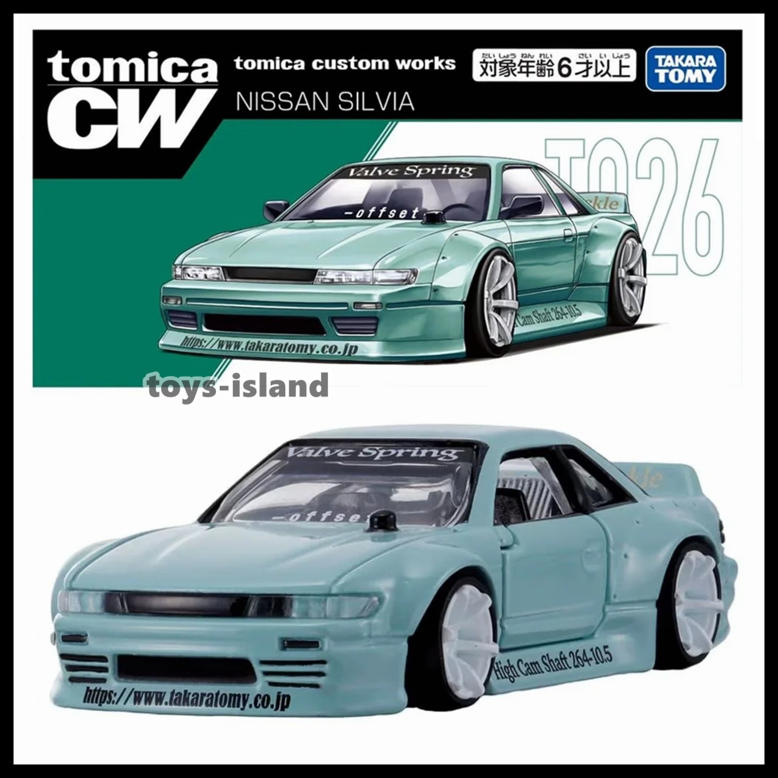 TOMICA CW Custom Works TQ26 NISSAN SILVIA TOMY 2026 Sep New Model TOMICA CW Custom Works TQ26 NISSAN SILVIA TOMY 2026 Sep New Model