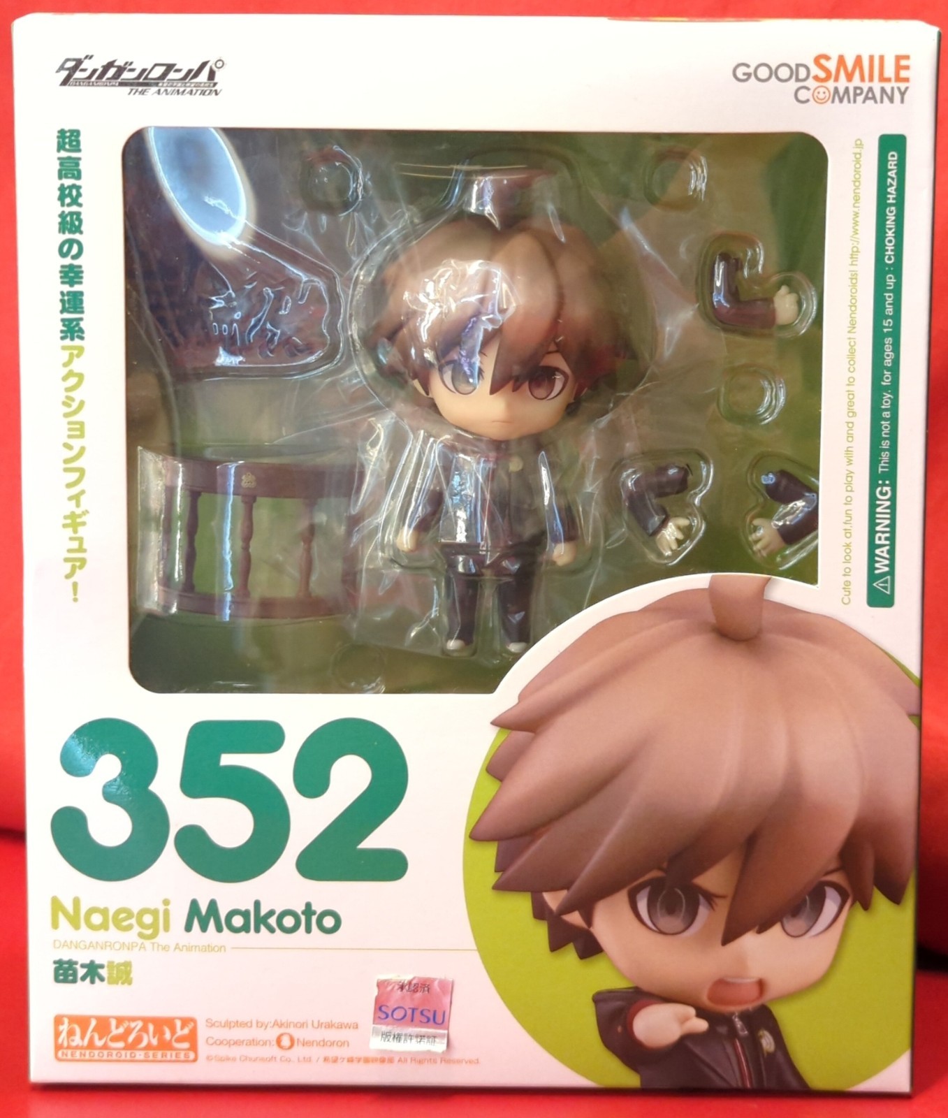 Nendoroid 352 Dangan Ronpa Makoto Naegi Figure Good Smile Company Japan NEW Nendoroid 352 Dangan Ronpa Makoto Naegi Figure Good Smile Company Japan NEW