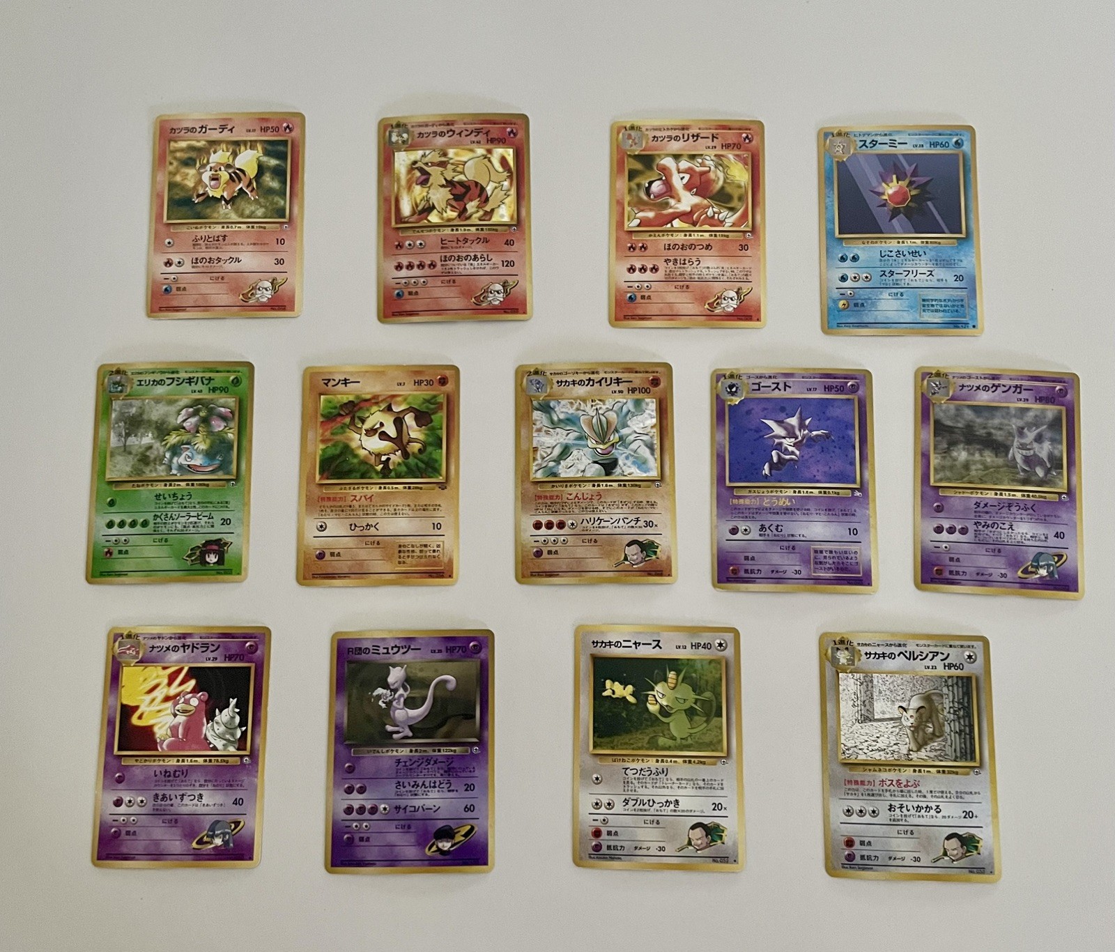 Vintage 1996 Japanese Pocket Monsters 13 Holo Card Lot Vintage 1996 Japanese Pocket Monsters 13 Holo Card Lot