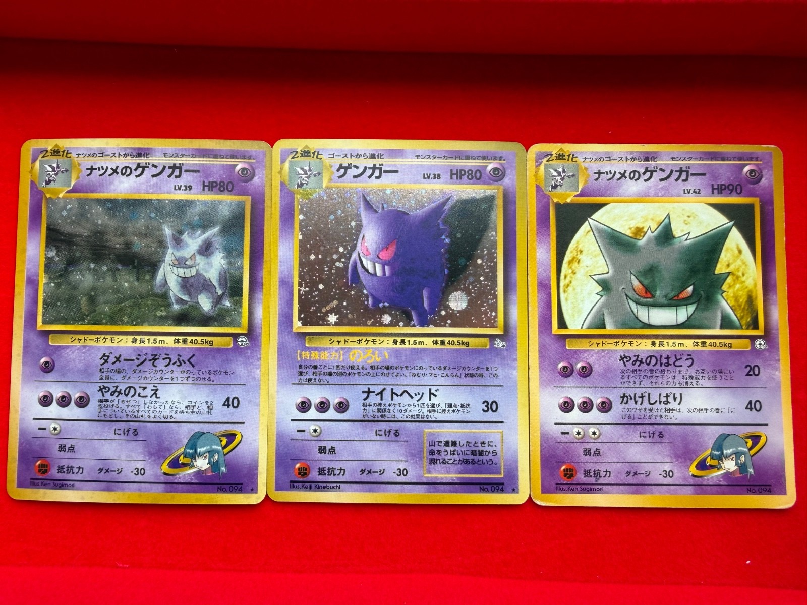 【NM.PR】Pokémon Cards Old Back 1997 Gengar Sabrina\'s 3Set No094 Pokemon Japanese