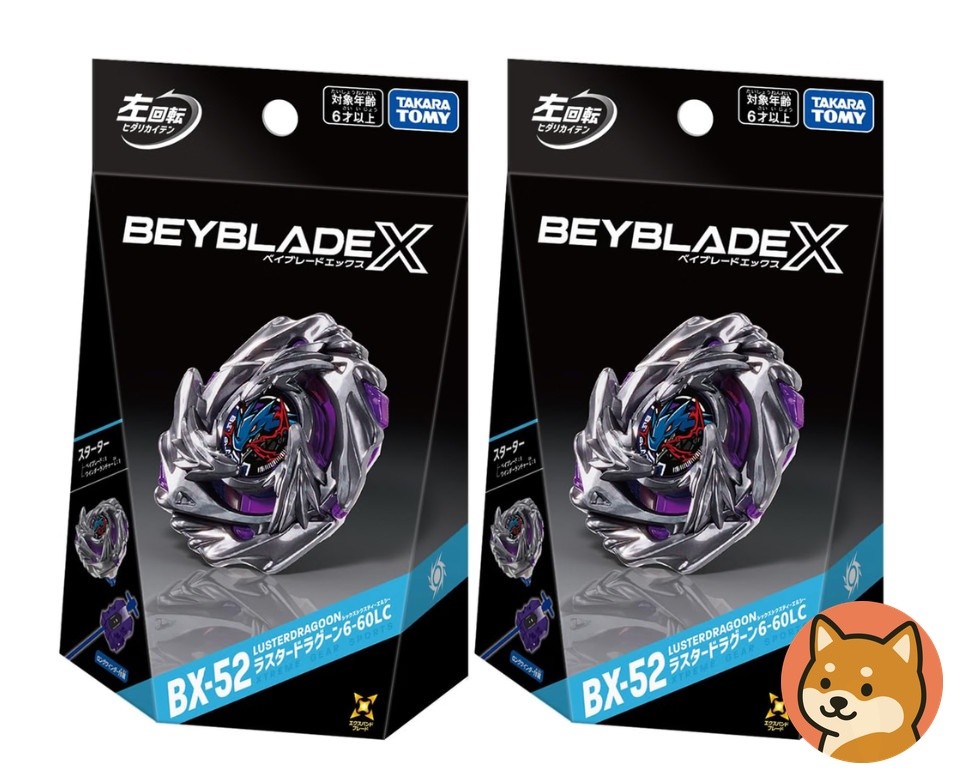 Presale Beyblade X BX-52 Starter Luster Dragoon 6-60LC Set of 2 TAKARA TOMY New