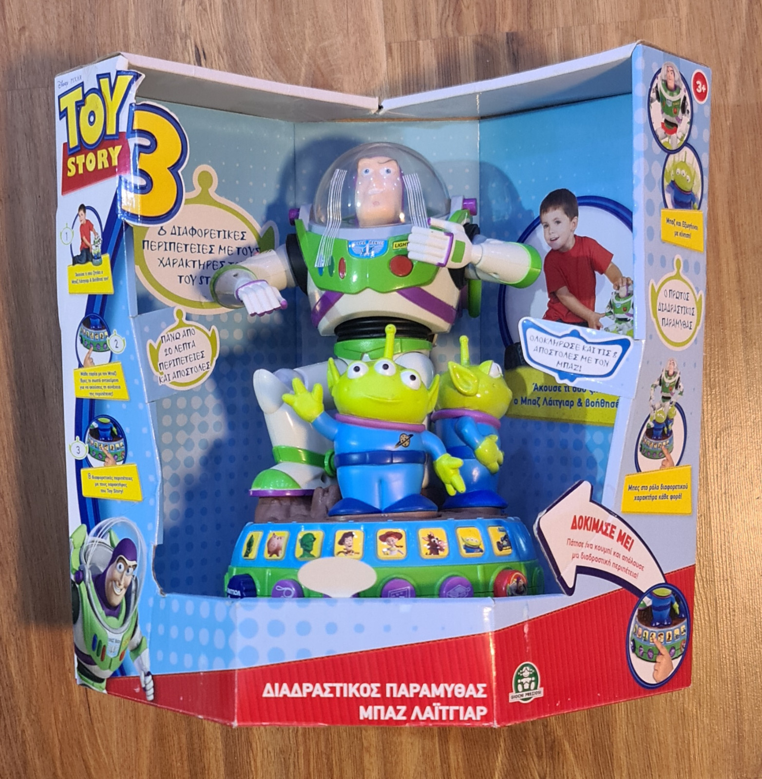 Disney Pixar Toy Story 3 Buzz LightYear+Aliens Greece Exclusive Talking 8 adv Disney Pixar Toy Story 3 Buzz LightYear+Aliens Greece Exclusive Talking 8 adv