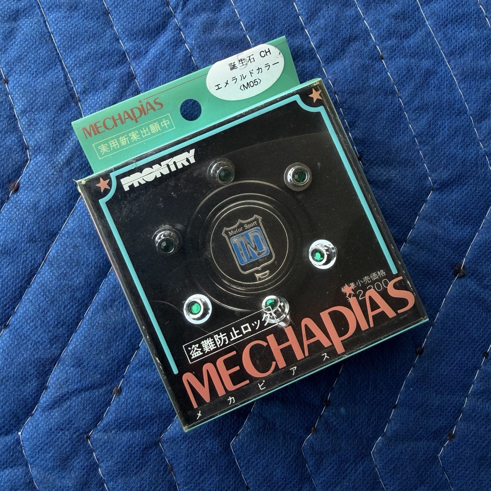 MECHADIAS PRONTY ANTI THEFT LOCK EMERALD SUPER RARE 80s 90s JDM NEW OLD STOCK MECHADIAS PRONTY ANTI THEFT LOCK EMERALD SUPER RARE 80s 90s JDM NEW OLD STOCK