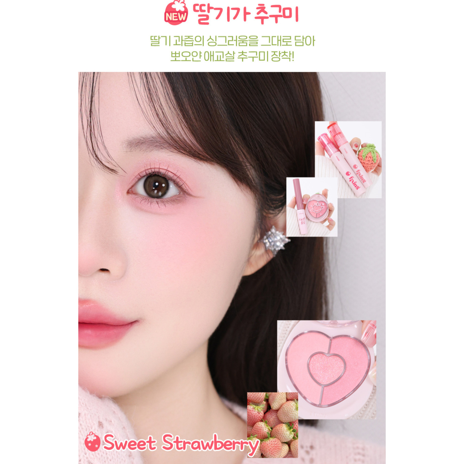 ETUDE Bboyong Eye Maker 1.3g #05 2026 S/S K-Beauty