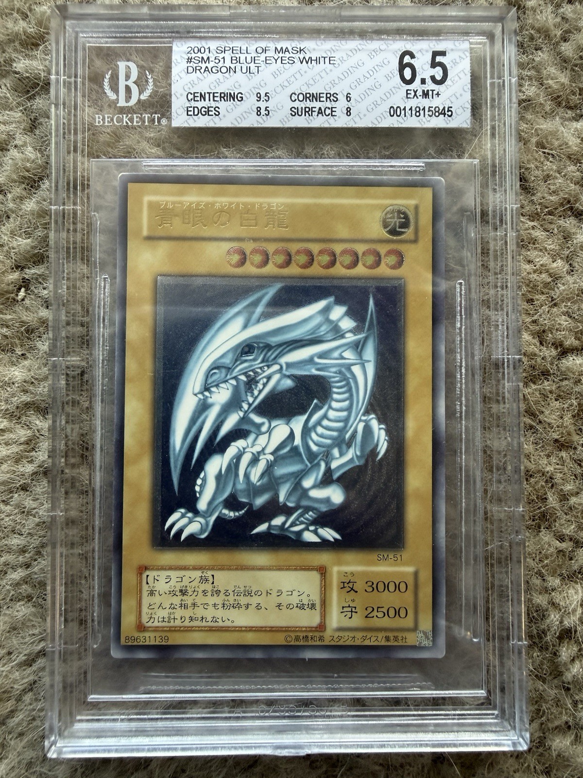 Konami Yu-Gi-Oh Blue-Eyes White Dragon SM51 Ultra Rare (青艷 Dark Blue) Konami Yu-Gi-Oh Blue-Eyes White Dragon SM51 Ultra Rare (青艷 Dark Blue)