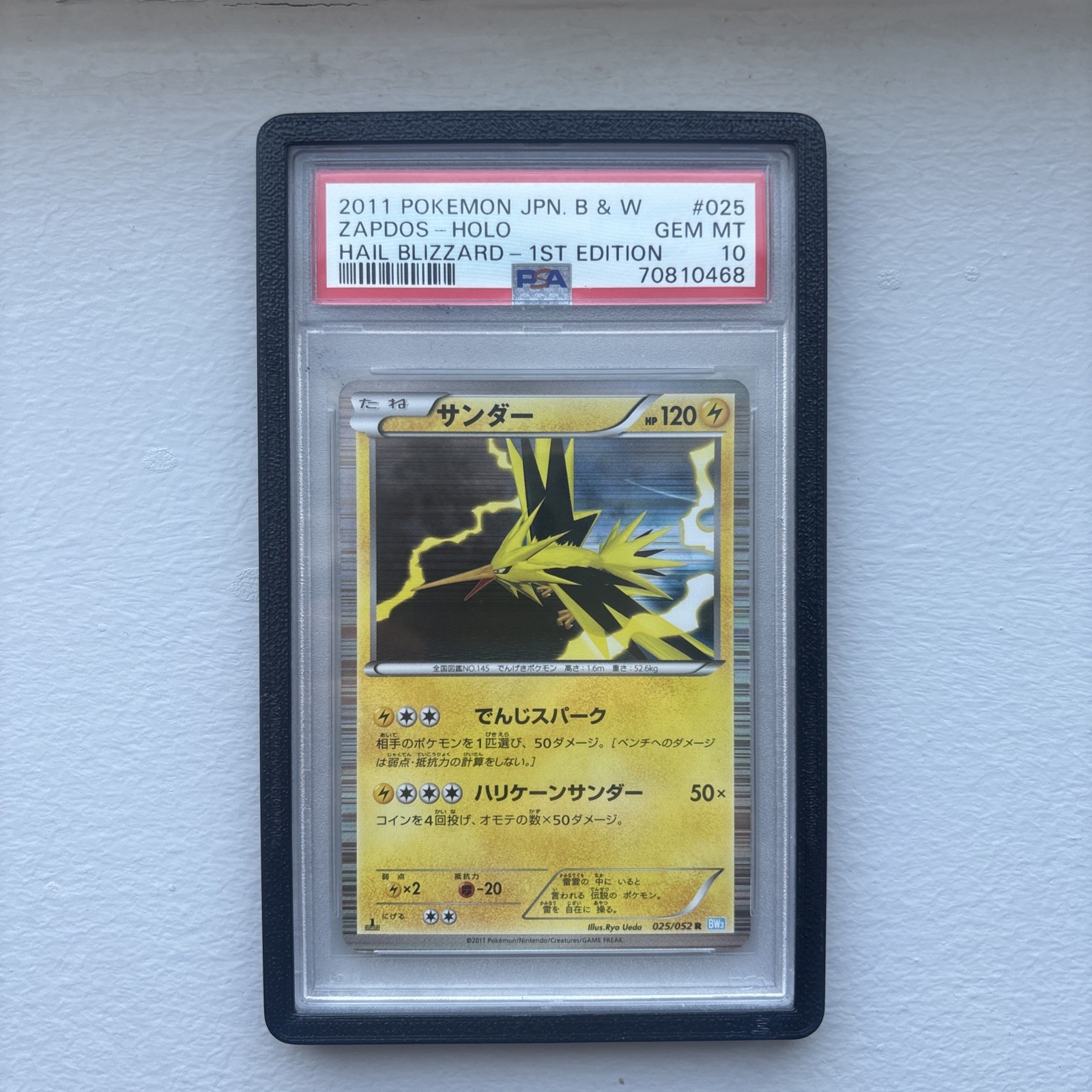 2011 POKEMON JAPANESE BLACK & WHITE HAIL BLIZZARD 1ST EDITION ZAPDOS-HOLO PSA 10