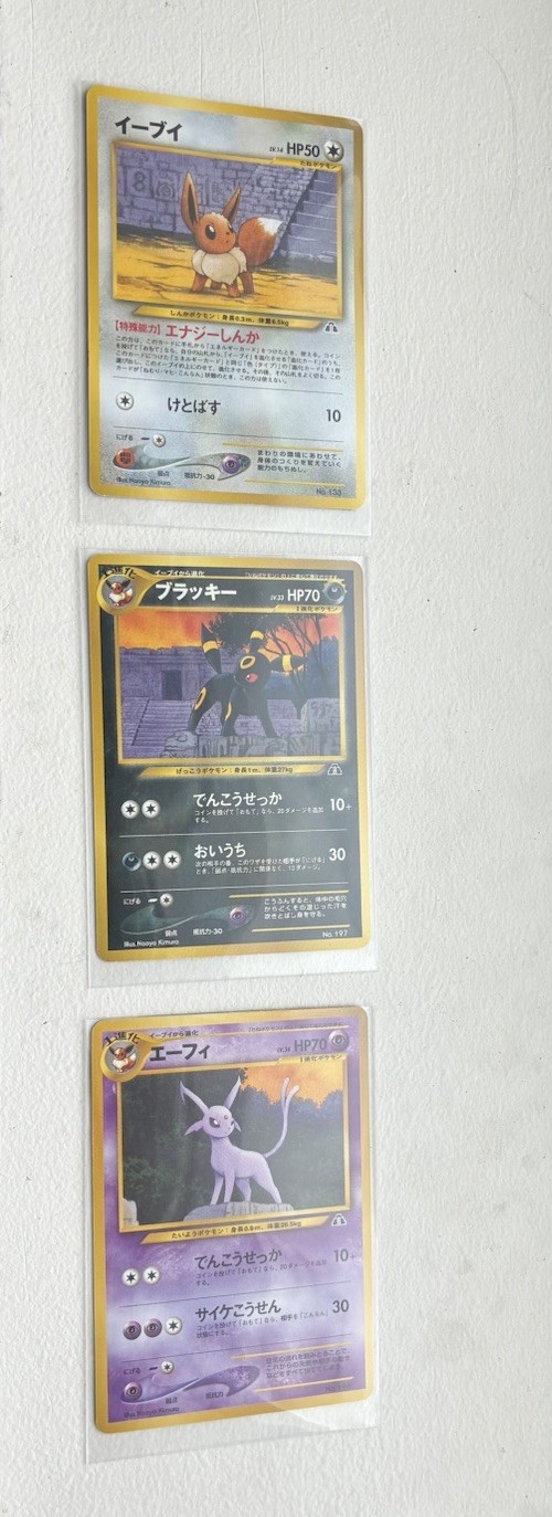 NM Set Eevee Umbreon Espeon Neo Premium File 2 Japanese Pokemon 133 196 197 NM Set Eevee Umbreon Espeon Neo Premium File 2 Japanese Pokemon 133 196 197
