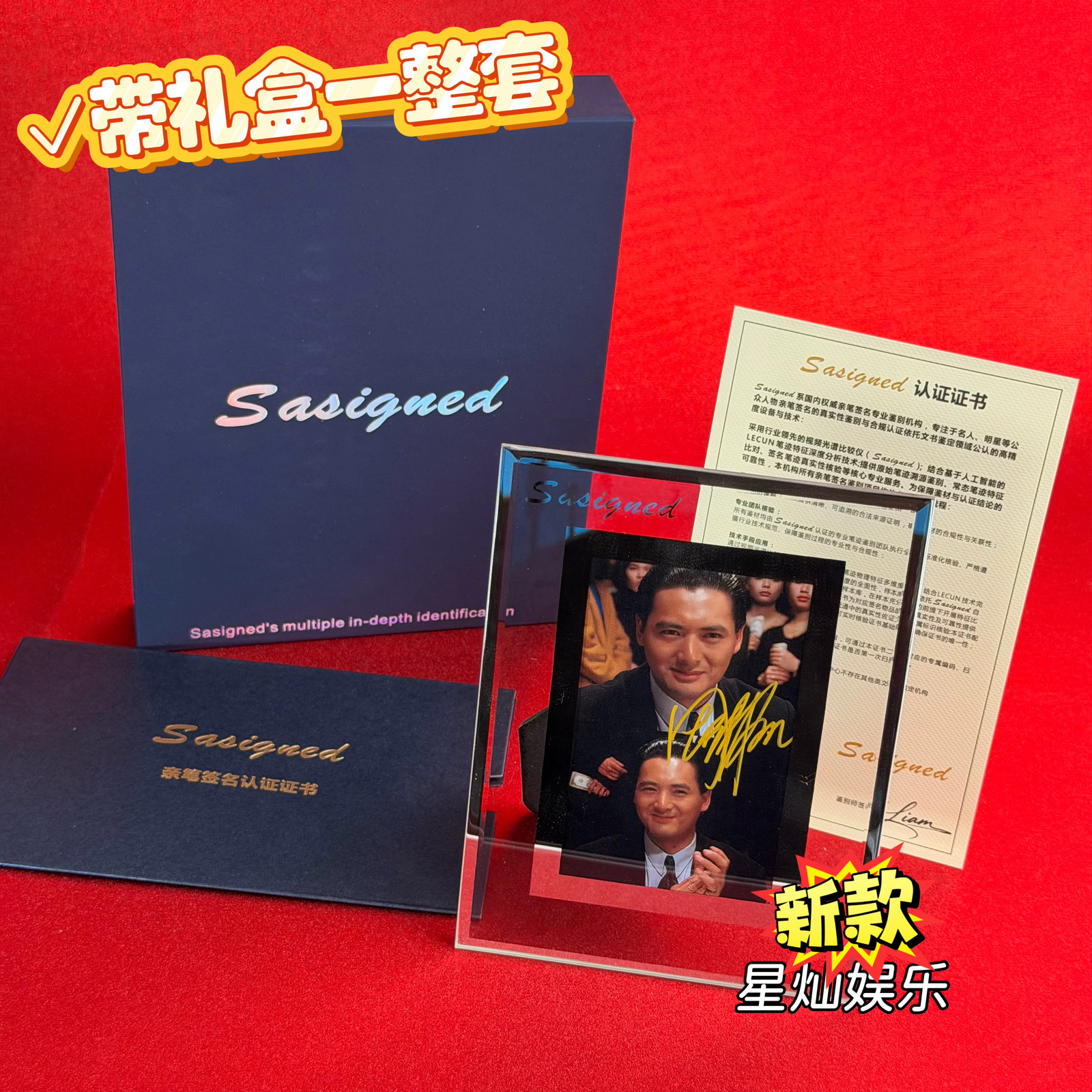 Chow Yun Fat 周润发Autograph Photo+Photo Frame Signature Fidelity Collection 3 Inch