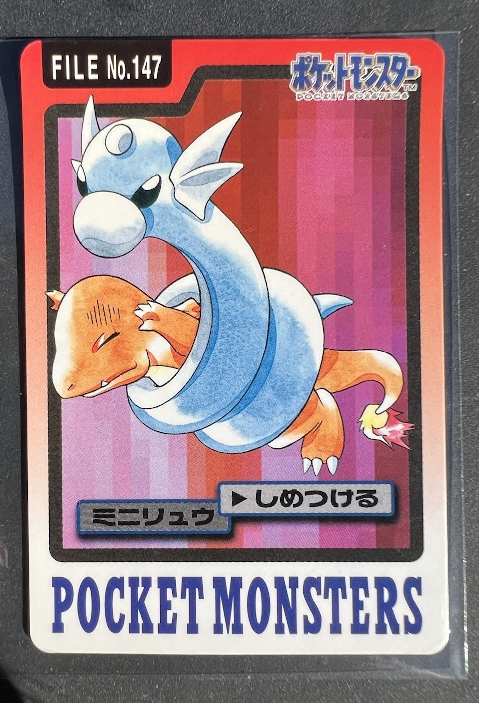 1997 Bandai Carddass Dratini Pokemon Card No.147 Japanese Vending 1997 Bandai Carddass Dratini Pokemon Card No.147 Japanese Vending