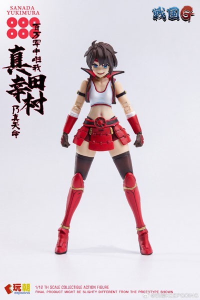 -new- keepgoing studio Sengoku G Series Yukimura Sanada 1/12  -us seller-