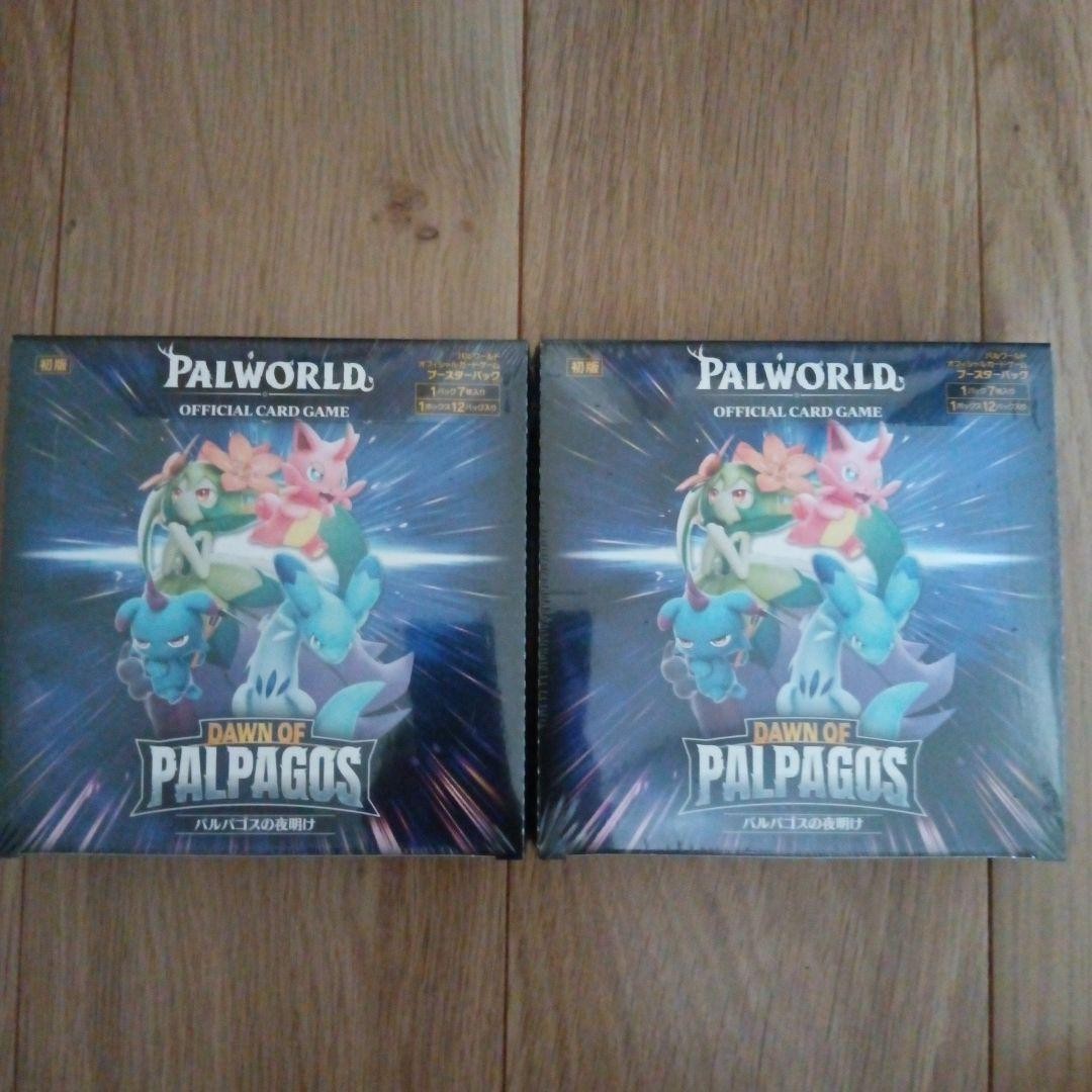 Sealed 2 Booster boxes set Palworld TCG Dawn of Palpagos 1st Edition Bushiroad