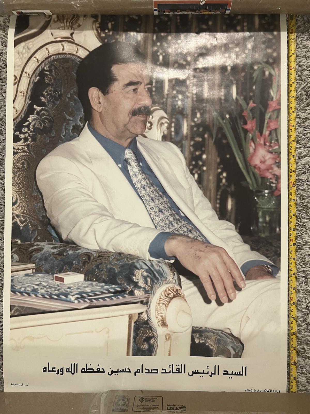 Iraq Saddam’s Era Original Poster Iraq Saddam’s Era Original Poster