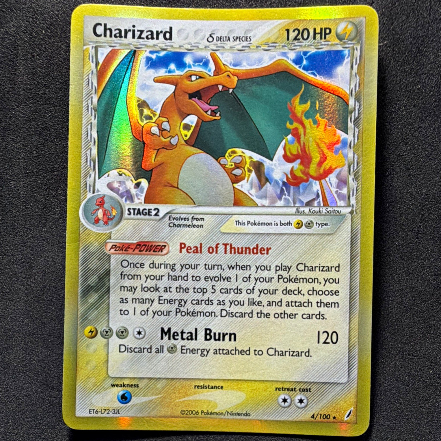 Pokemon Charizard Delta Species 4/100 EX Crystal Guardians Holo Pokemon Charizard Delta Species 4/100 EX Crystal Guardians Holo