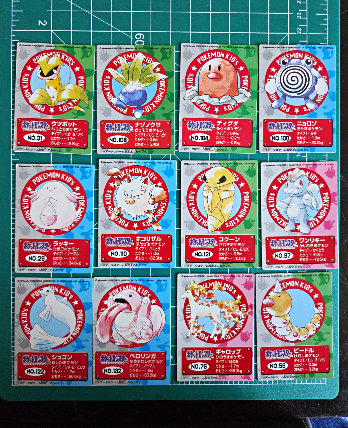 Bandai Pokemon Kids Japanese Cards Lot Of 12 Bandai Pokemon Kids Japanese Cards Lot Of 12