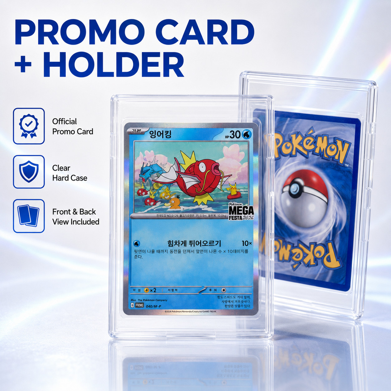 [IN STOCK] Pokemon TCG Mega Festa 2026 Magikarp Promo Card Ver – Holder Included