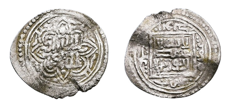 Extremely Rare   Ottoman Sultan Orhan Ghazi I, Silver Akçe, Bursa Mint