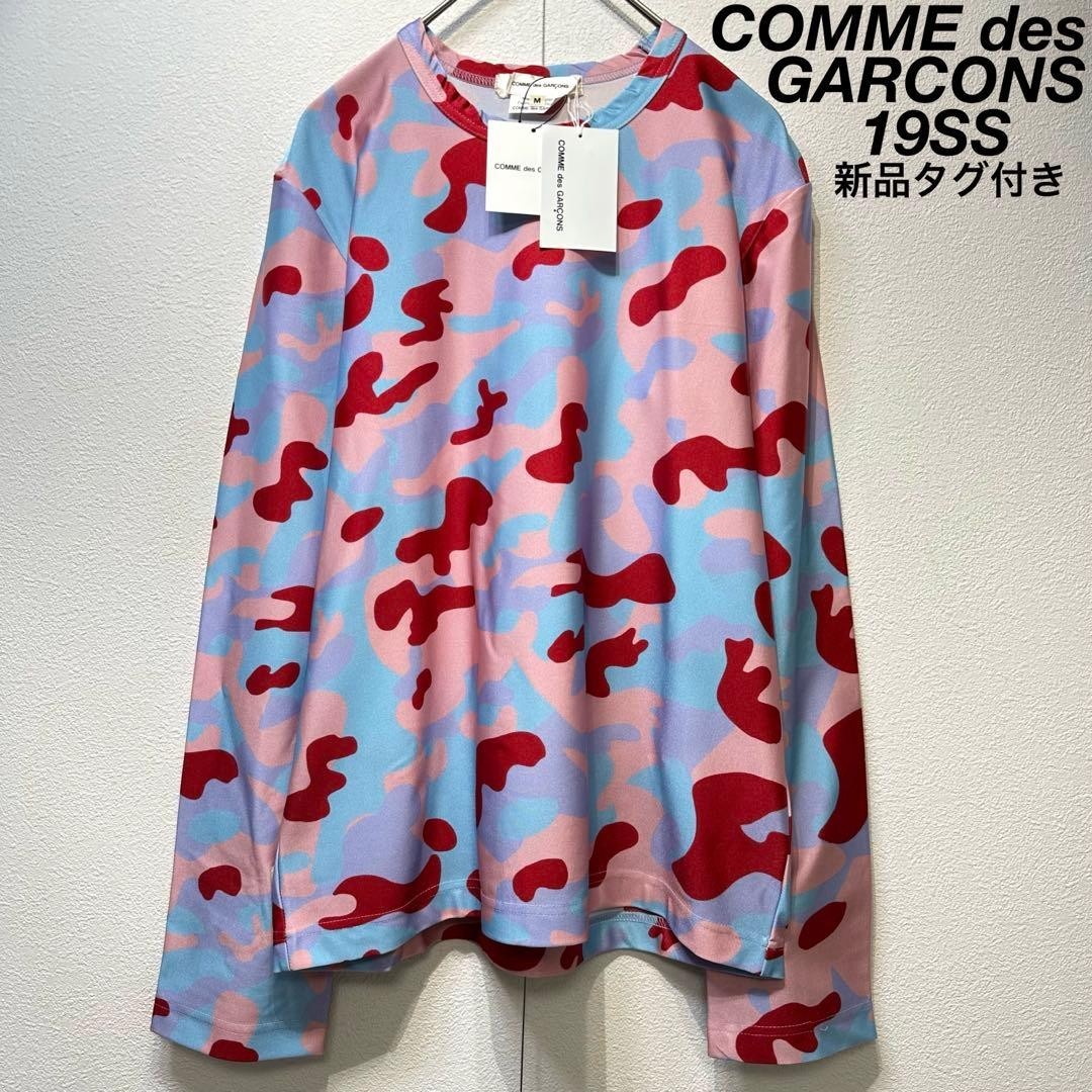 19SS Comme des Garcons all over camouflage Design long sleeved T shirt size M