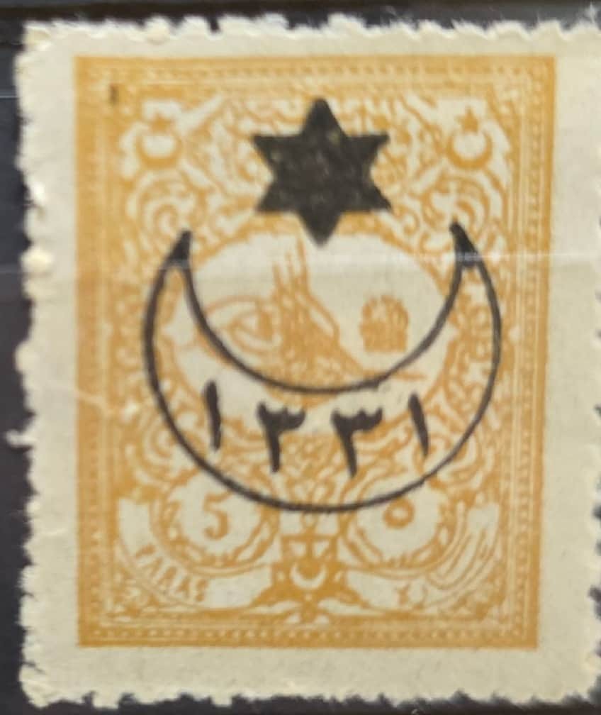 Turkey Ottoman 1888-90 Empire Crescent MLH Vintage FU High Value