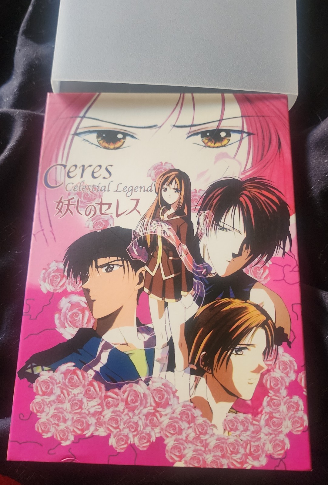CERES Celestial Legend Very Rare ANIME Complete Collection Slipcover Dual...