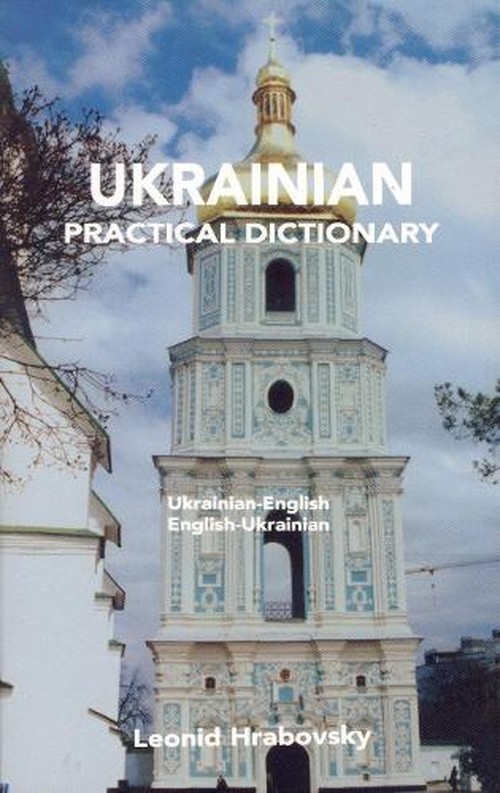 Ukrainian-English / English-Ukraini..., Leonid Hrabovsk