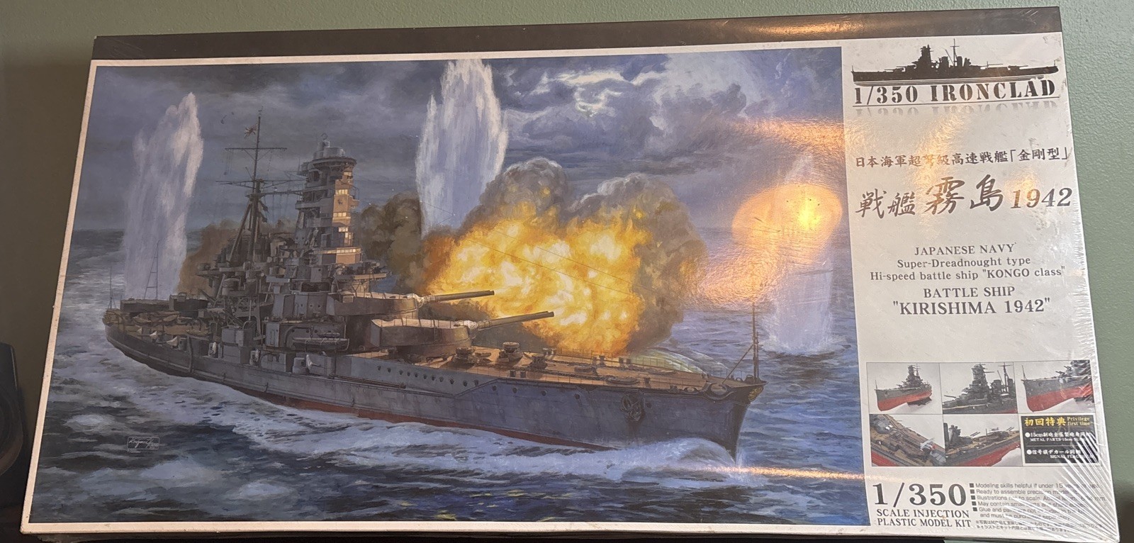 1/350 Ironclad IJN Kirishima 1942 Battleship. Factory Sealed Box. 1/350 Ironclad IJN Kirishima 1942 Battleship. Factory Sealed Box.